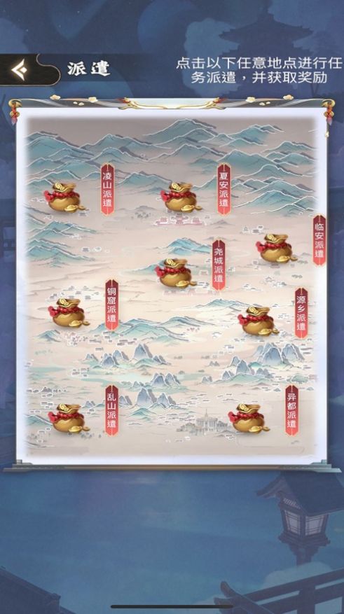 神源剑王朝测试服