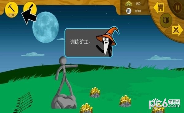杀死斯巴达安装包