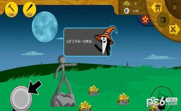 杀死斯巴达安装包