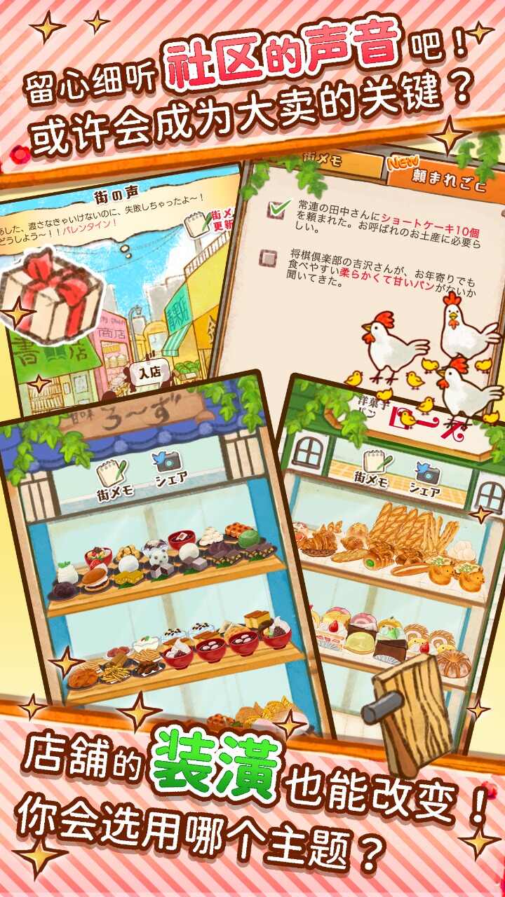 盒子面包房