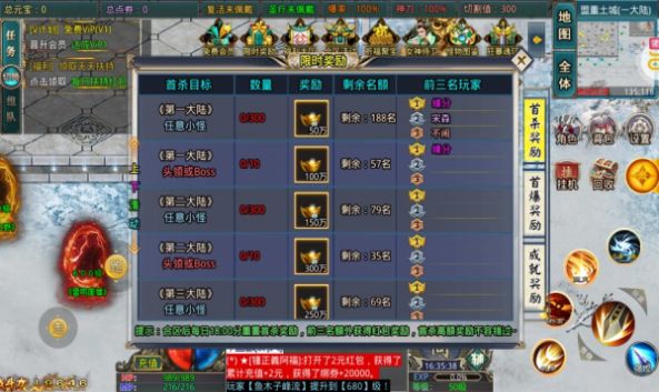 无双战意光头魔藏爽爽爽