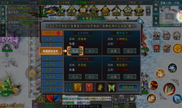 无双战意光头魔藏爽爽爽