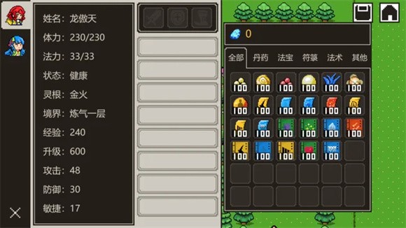 是鬼烂但安装