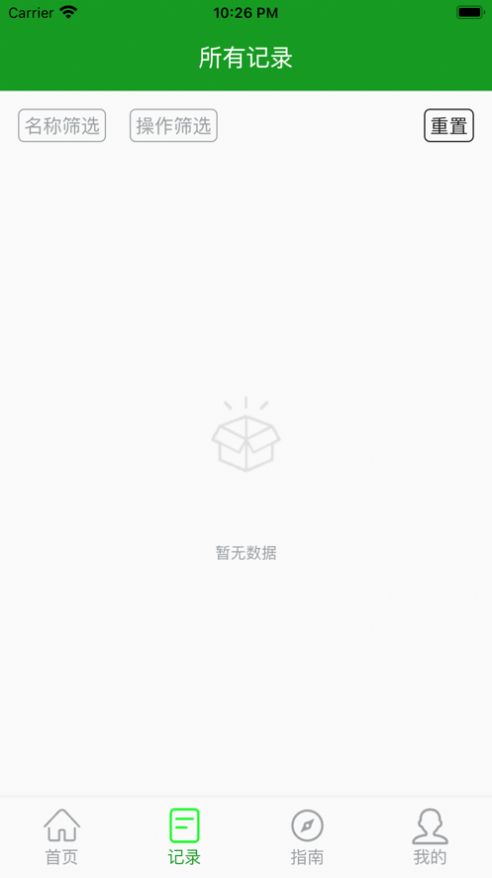 农作帮ios