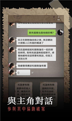 安之若命游戏下载