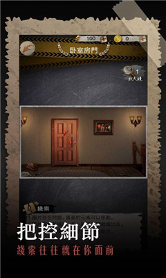 安之若命游戏下载