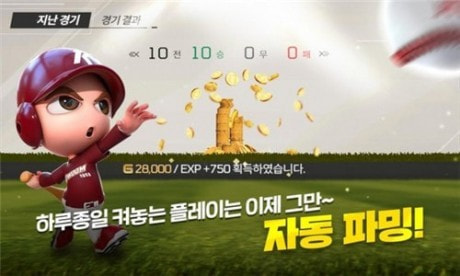 明暗魔球下载最新版