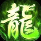 屠龙圣域之佛魔之战