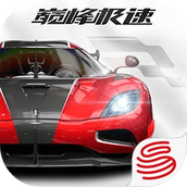 巅峰极速-夜城狂飙