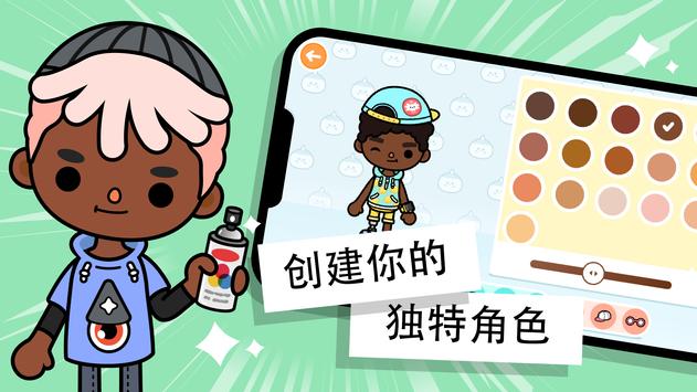 托卡世界1.70版本大别墅