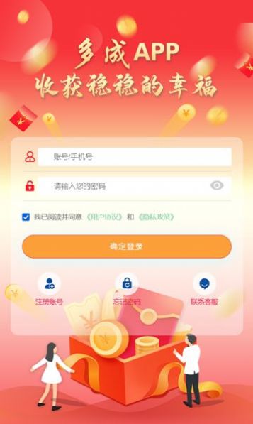 多成app