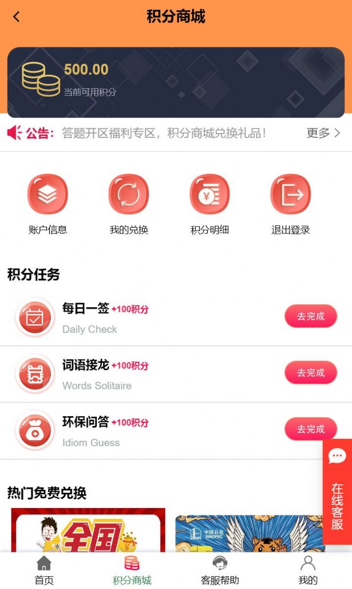 多成app