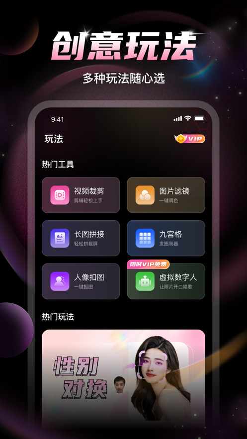 U秀相机app