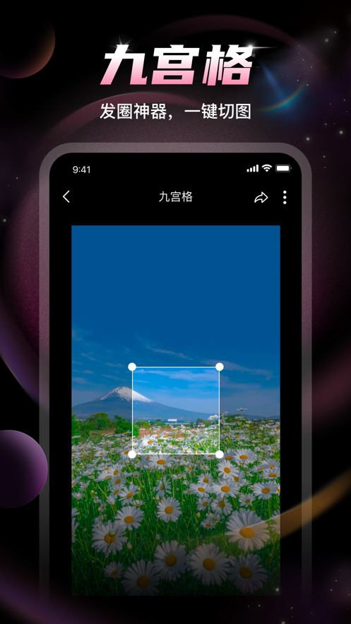 U秀相机app