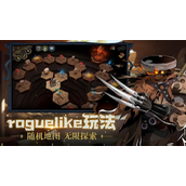 因狄斯的谎言无限流怎么玩