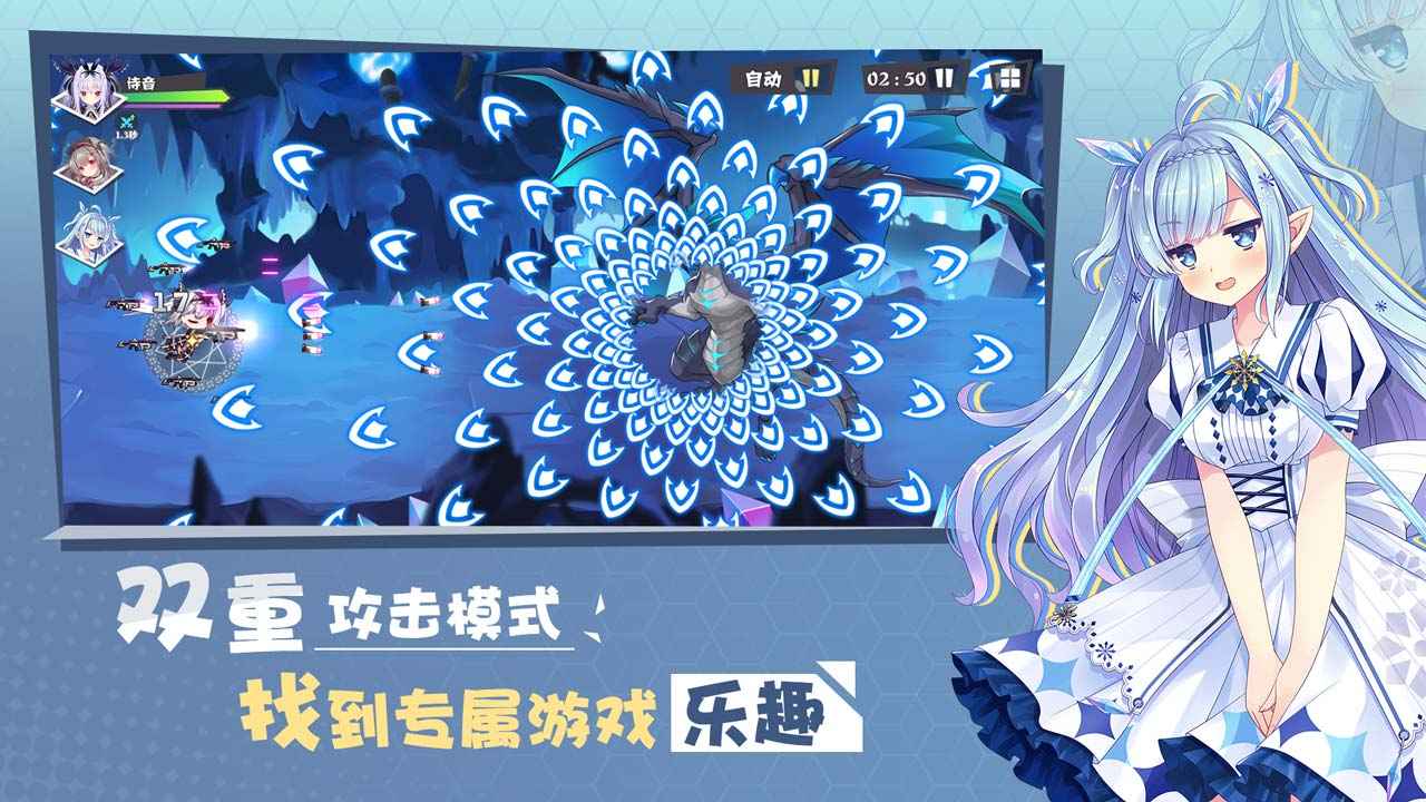 交错残响测试服