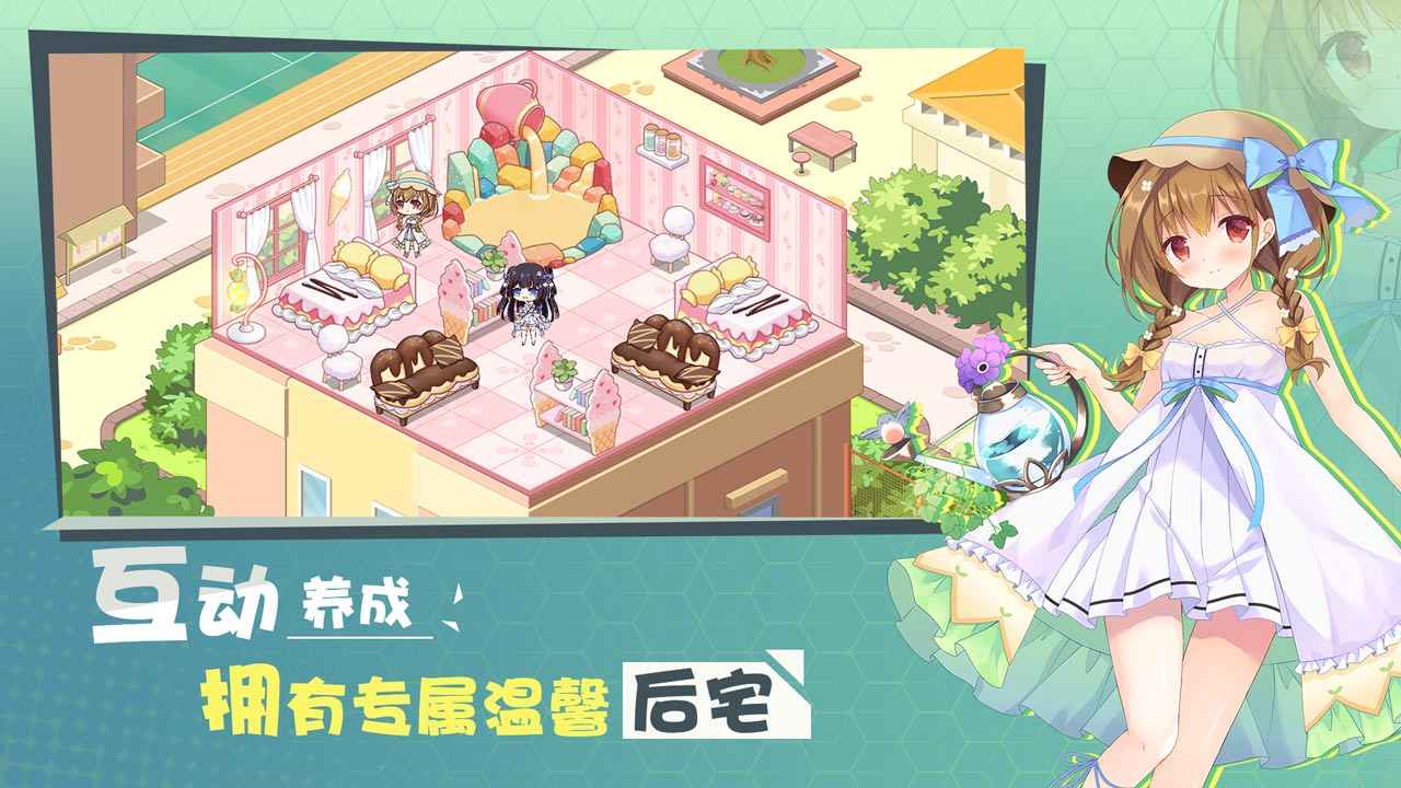 交错残响测试服