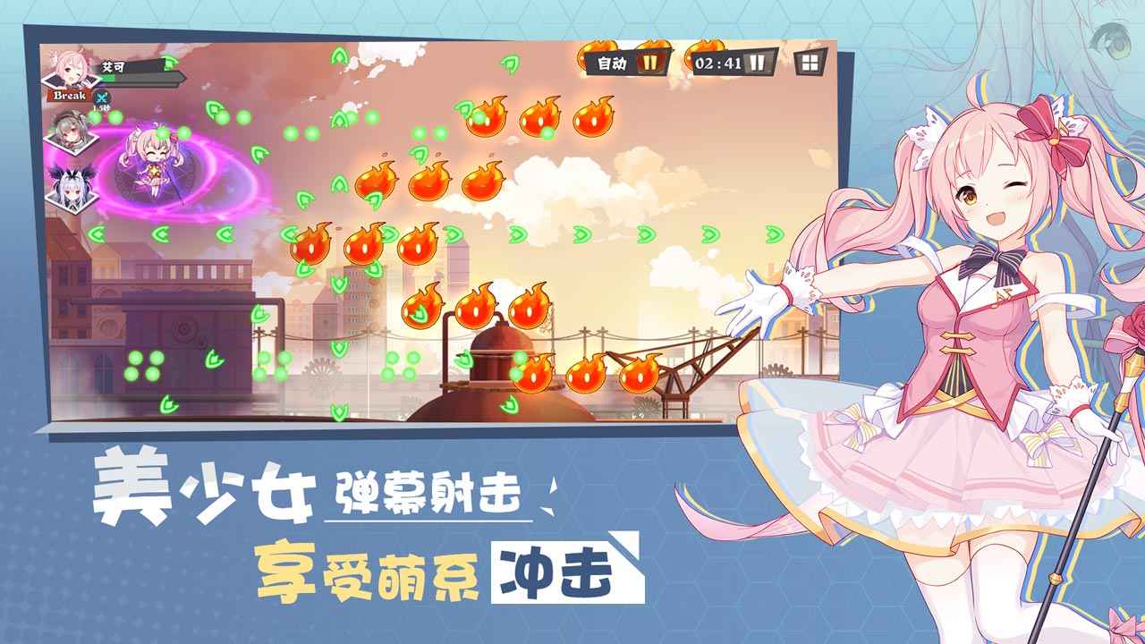 交错残响测试服