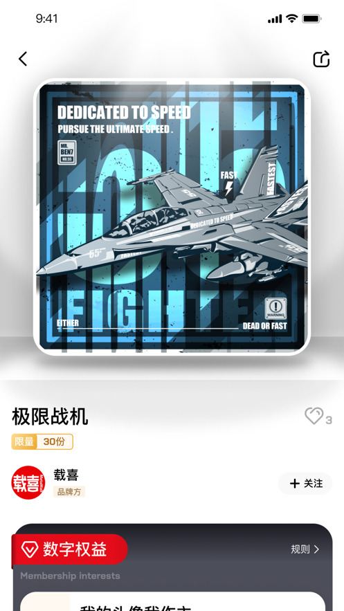 载喜app