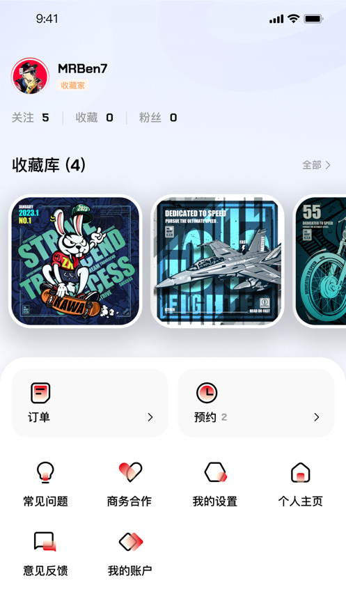 载喜app