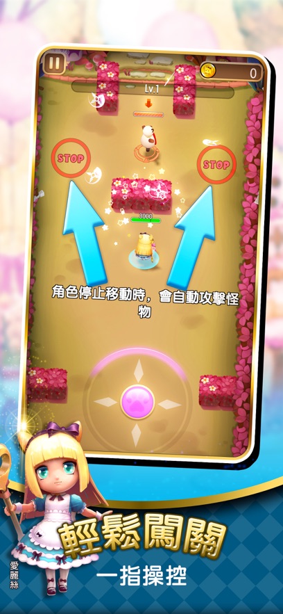 童话梦工场游戏