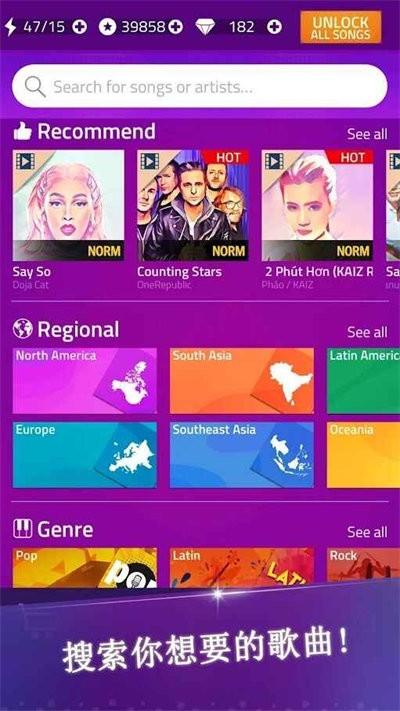 魔法音乐钢琴安卓下载