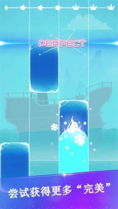 魔法音乐钢琴安卓下载