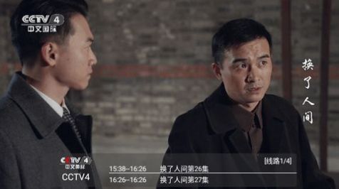 cybertv电视版