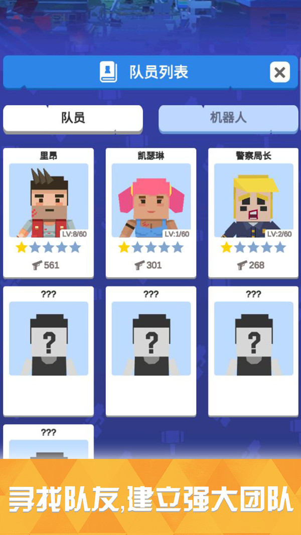 僵尸战争模拟游戏下载