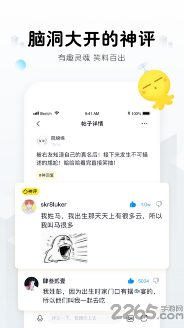 最右极速版版(改名皮皮搞笑)