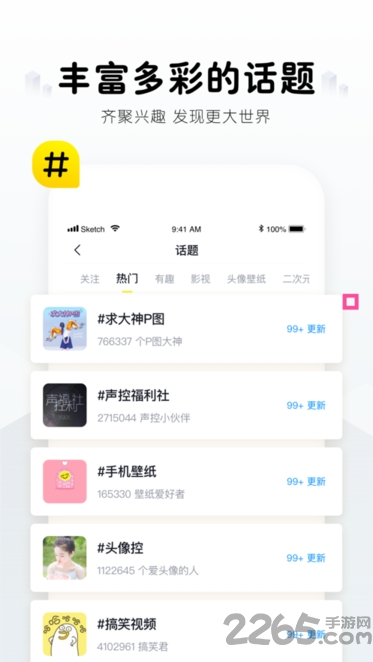 最右极速版版(改名皮皮搞笑)