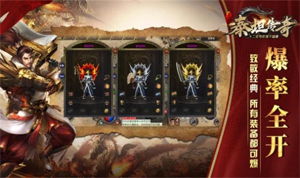 泰坦180战神合击