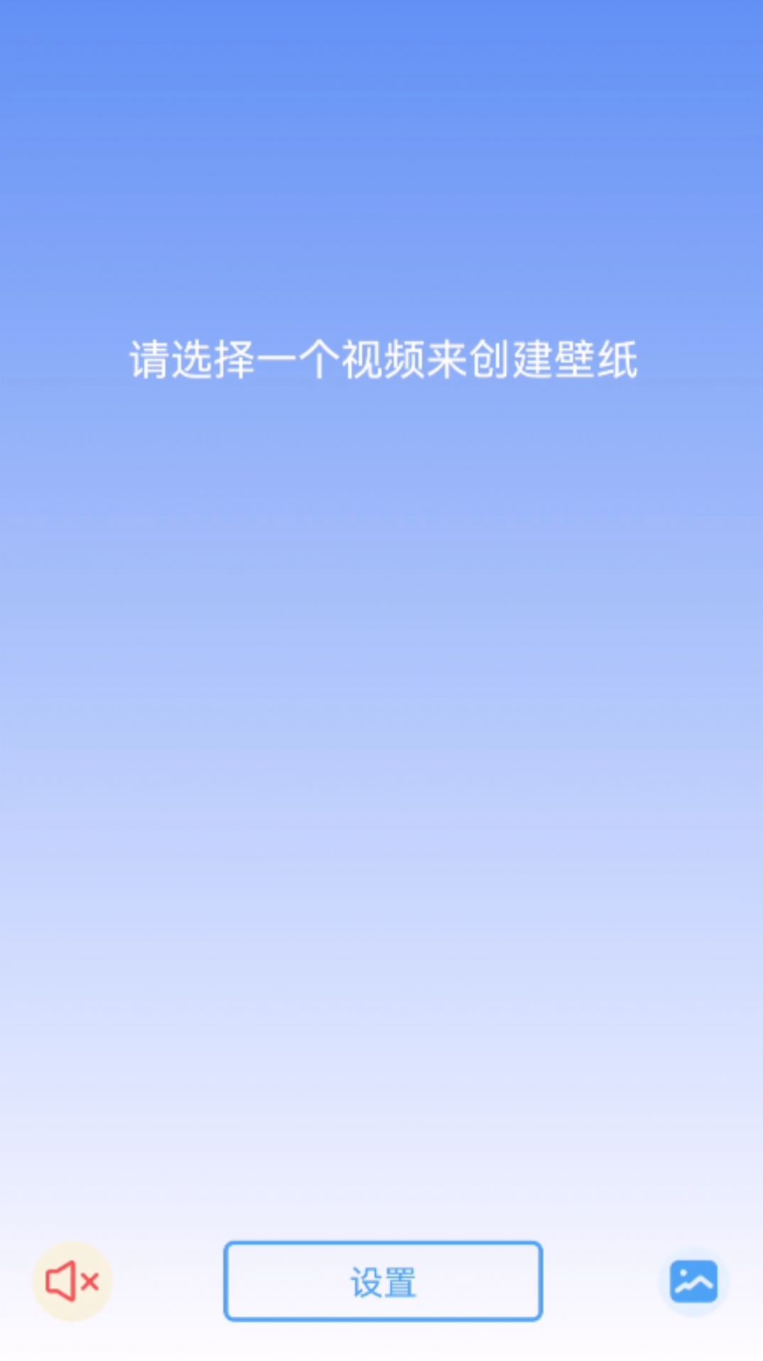 玉玲珑壁纸app