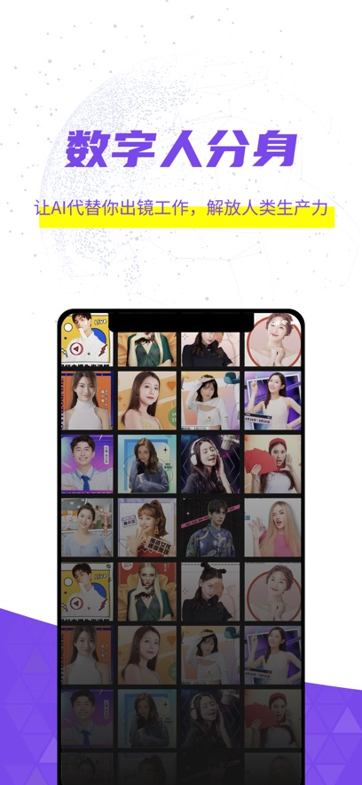 灰豚app