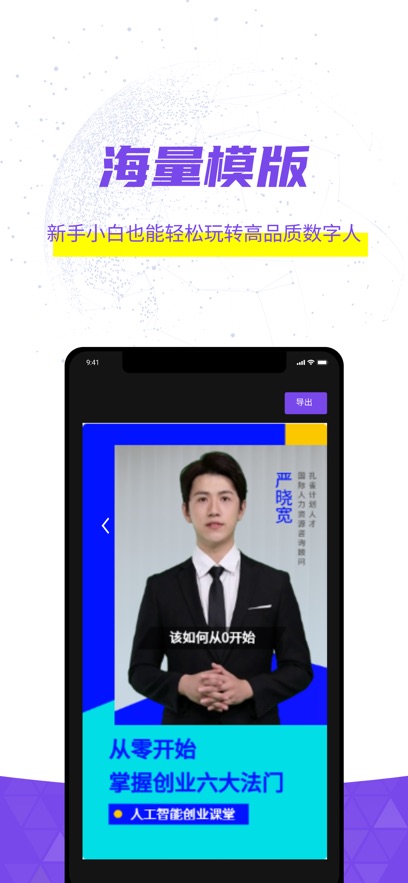 灰豚app