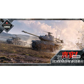 坦克世界闪击战台服登录失败解决办法详情