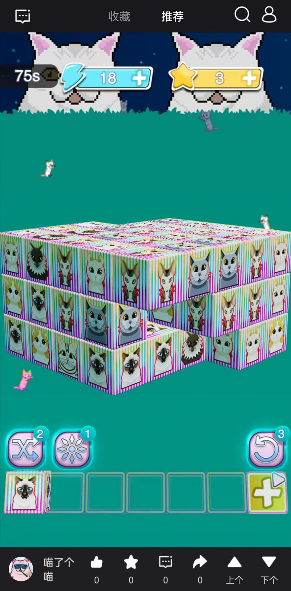 快鱿app