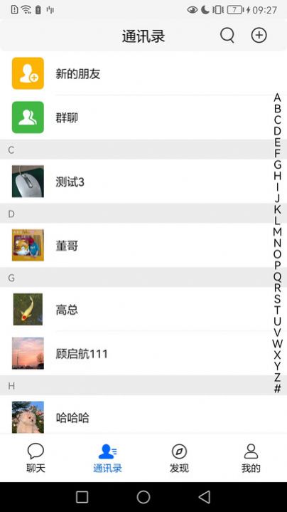 超视距app