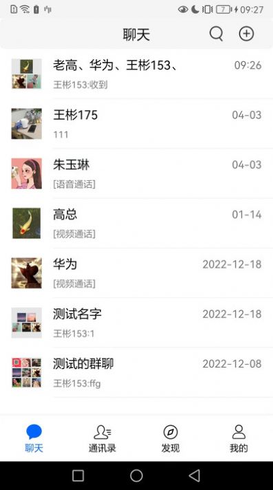 超视距app