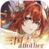三国志Another版