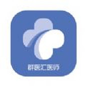 群医汇医生端app
