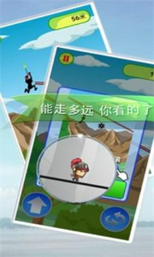 棍子传说安装包