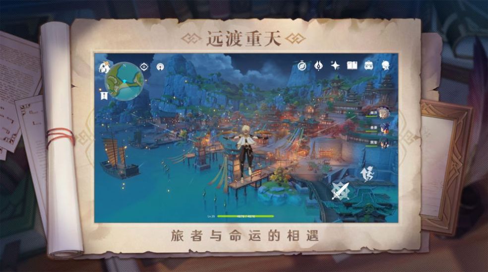 雷电将军的惩罚手机版