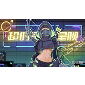 超时空星舰兑换码大全2023一览