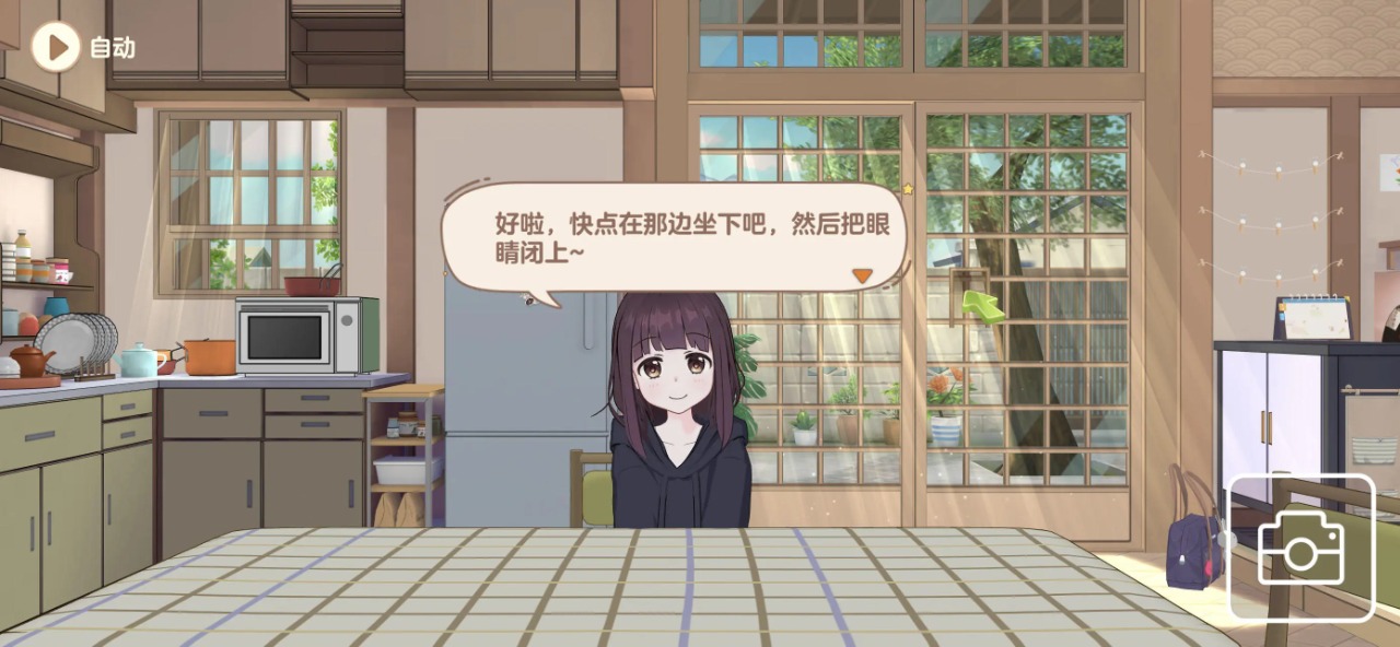 胡桃日记重制