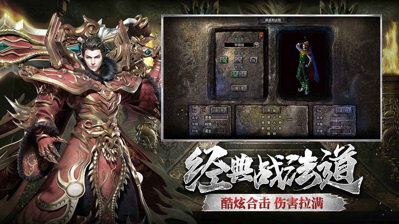 水浒演义666