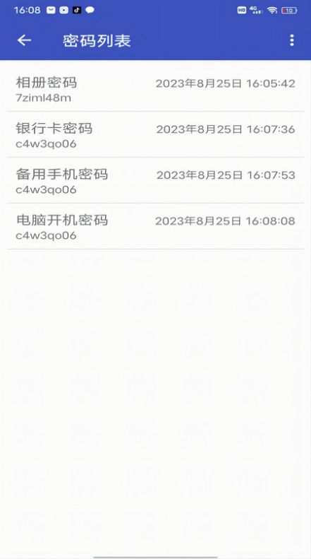 个人密码管理器app