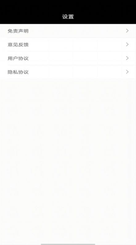 个人密码管理器app