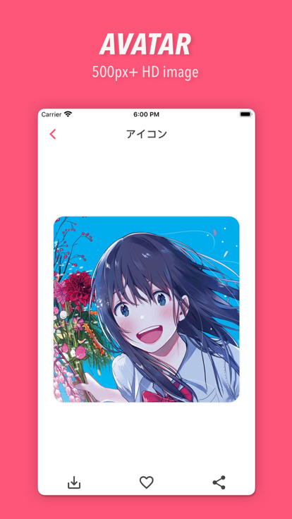 Aidoku app
