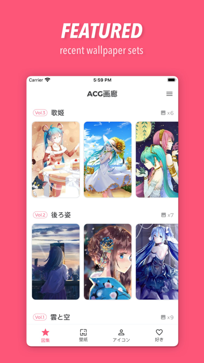 Aidoku app